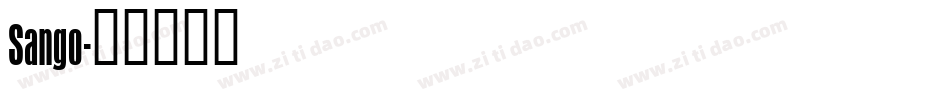 Sango字体转换