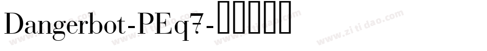 Dangerbot-PEq7字体转换