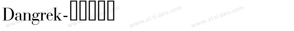Dangrek字体转换