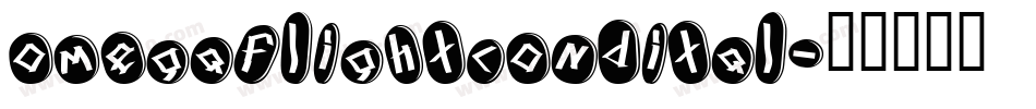 omegaflightcondital字体转换