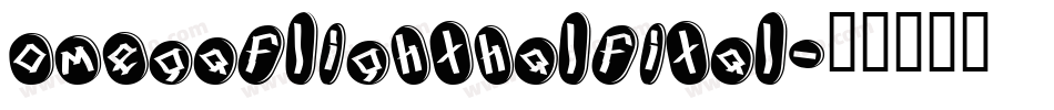 omegaflighthalfital字体转换