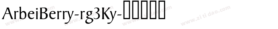 ArbeiBerry-rg3Ky字体转换