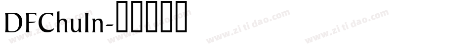 DFChuIn字体转换