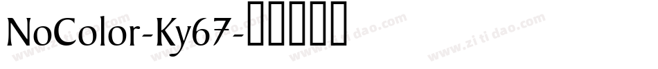 NoColor-Ky67字体转换