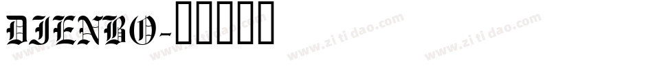 DIENBO字体转换