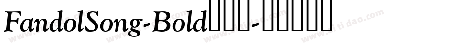 FandolSong-Bold手机版字体转换