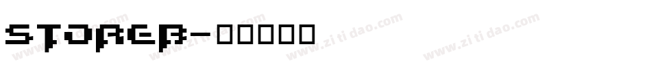 STOREB字体转换