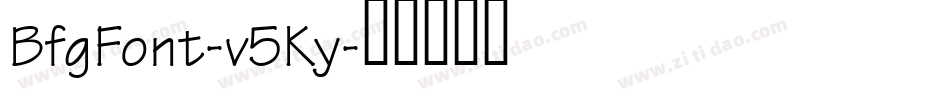 BfgFont-v5Ky字体转换