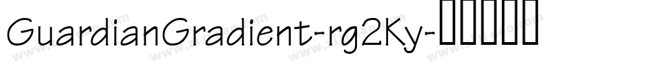 GuardianGradient-rg2Ky字体转换