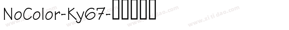 NoColor-Ky67字体转换