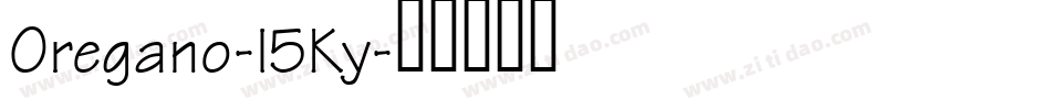 Oregano-l5Ky字体转换