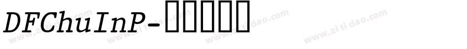 DFChuInP字体转换