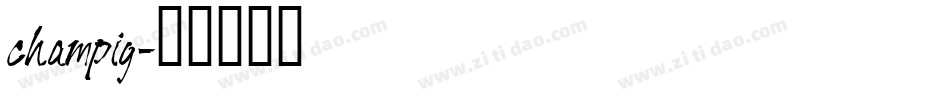 champig字体转换