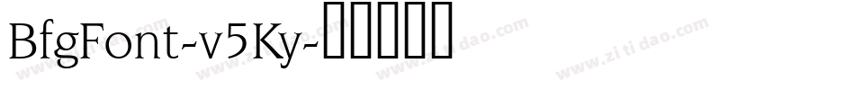 BfgFont-v5Ky字体转换