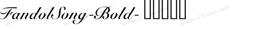 FandolSong-Bold字体转换