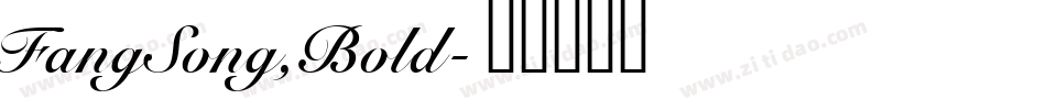 FangSong,Bold字体转换