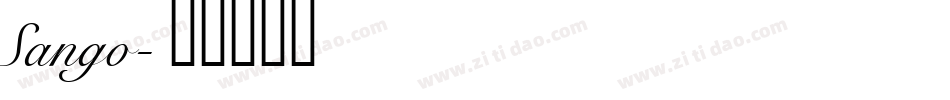 Sango字体转换