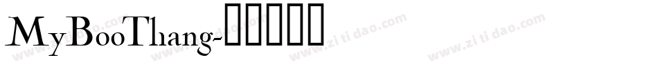 MyBooThang字体转换