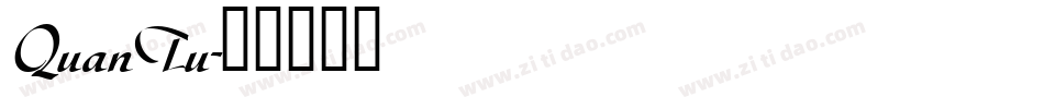 QuanTu字体转换