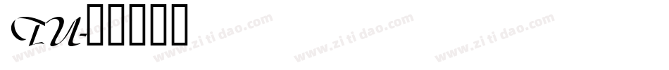 TU字体转换