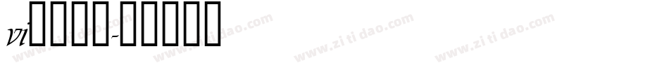 vi设计字库字体转换