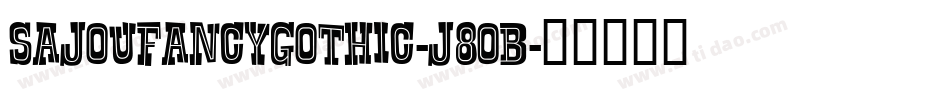 SajouFancyGothic-J8OB字体转换
