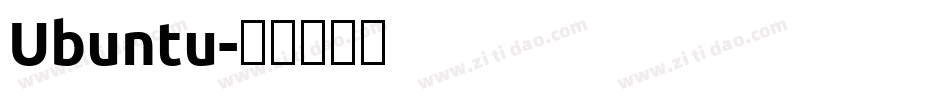 Ubuntu字体转换