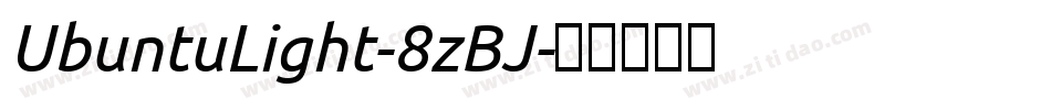 UbuntuLight-8zBJ字体转换