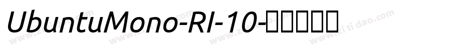 UbuntuMono-RI-10字体转换