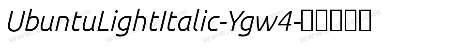 UbuntuLightItalic-Ygw4字体转换 UbuntuLightItalic-Ygw4字体转换
