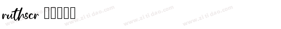 ruthscr字体转换