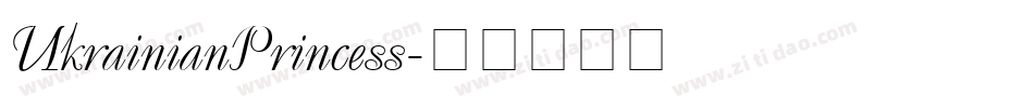 UkrainianPrincess字体转换