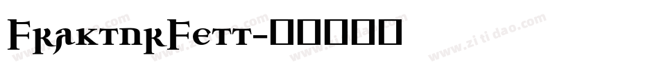 FrakturFett字体转换