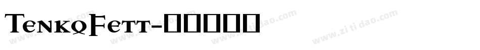 TenkoFett字体转换
