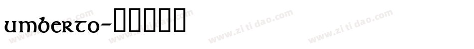 umberto字体转换