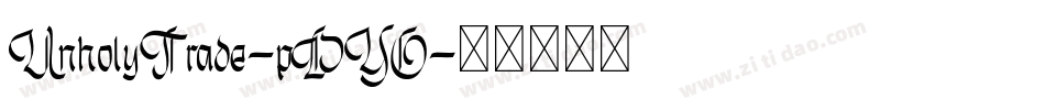 UnholyTrade-pDYO字体转换