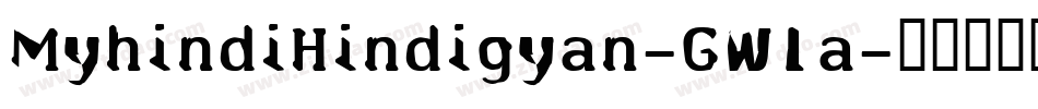 MyhindiHindigyan-GW1a字体转换