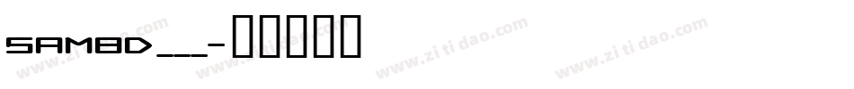 SAMBD___字体转换