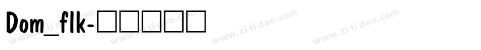 Dom_flk字体转换