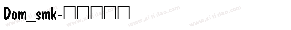 Dom_smk字体转换