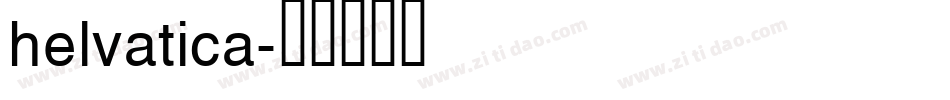 helvatica字体转换