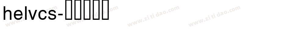 helvcs字体转换
