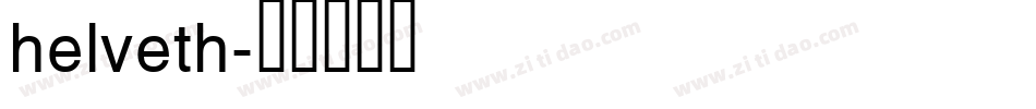 helveth字体转换