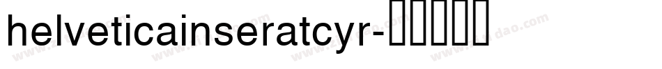 helveticainseratcyr字体转换