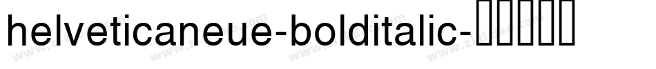 helveticaneue-bolditalic字体转换