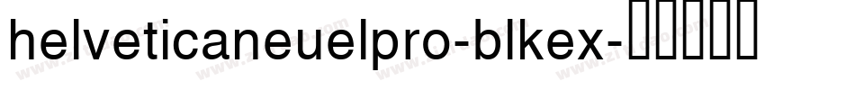 helveticaneuelpro-blkex字体转换