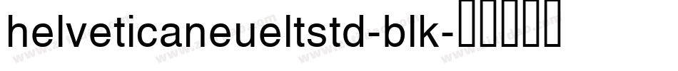 helveticaneueltstd-blk字体转换