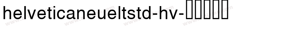 helveticaneueltstd-hv字体转换