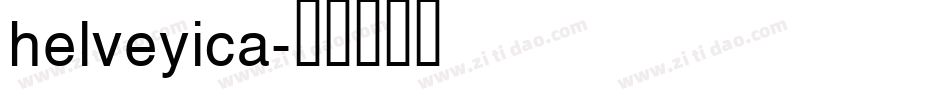 helveyica字体转换
