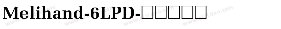 Melihand-6LPD字体转换